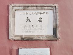 -北京市劳动人民文化宫(太庙)