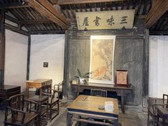 -绍兴鲁迅故里·沈园景区