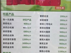 -张一元(总店)