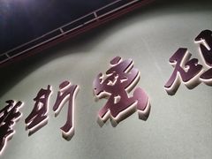 -摩斯密码·实景搜证换装沉浸密室剧本杀