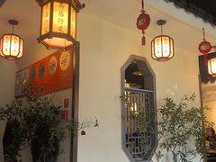 -雨后行菜(报慈北路店)