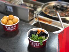 -黑色经典臭豆腐·湖南特产(坡子街店)