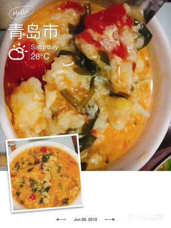 简单方便易上手的番茄疙瘩汤～