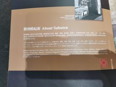 -胜博殿日式炸猪排(西红门店)