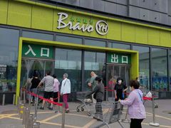 -永辉超市(鲁谷店)
