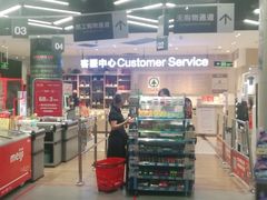 -嘉荣SPAR超市(家和城广场店)