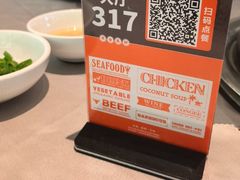 -寒舍蒸鲜(四海马术庄园店)