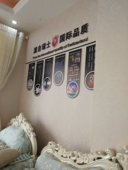 -痘庄科学祛痘国际连锁机构