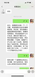 -初度润生园·独栋别墅月子中心(昆山店)