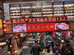 -八一路好吃街(雨田商务大厦店)