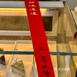 食在常州🍰☕️kill time一下午