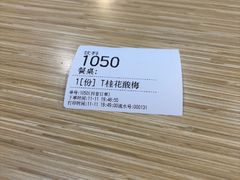 -回味鸭血粉丝汤(汉中门大街店)