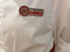 -海底捞火锅(吾悦国际广场店)