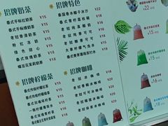 -上上签·泰香茶·冰咖啡·柠檬茶(六灌路店)