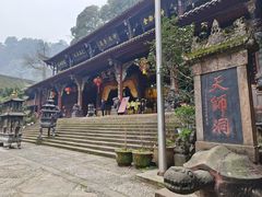 -青城山