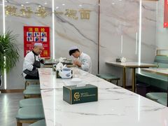 -伊穆祥牛肉面总店·清真