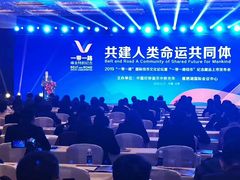 -北京雁栖湖国际会展中心