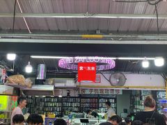肥仔螺狮粉-大学城夜市大排档(凤栖路店)