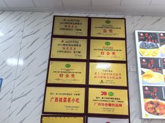 -日照红甜品店(老水街店)