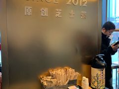 -喜茶(北京五棵松华熙店)