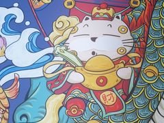 -南锣肥猫·麻辣烤鱼·15年现烤现卖(通州领展店)