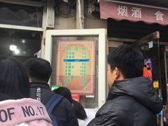-同来顺烧烤餐厅(哈尔滨道店)
