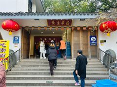 -龙华素斋(龙华路店)