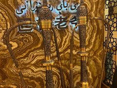 -巴依老爷新疆美食(望京小街店)