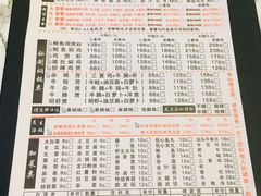 菜单-蜀八婆鲍鱼鸡虾煲虾(东方广场店)