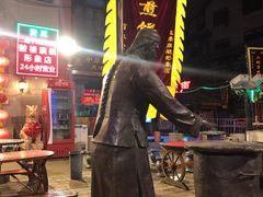 -清真·二嫂子煎饼果子(鼓楼旗舰形象店)