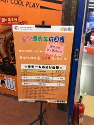 -极速酷玩漂移卡丁车俱乐部(世纪金源购物中心店)