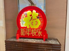 -乐吧