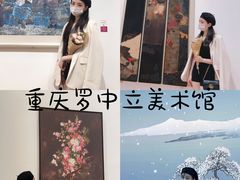 -四川美术学院美术馆