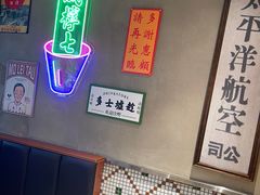 -太子浓心招牌炸酱小锅米线(兰州中心店)