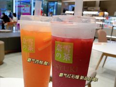 -奈雪的茶(东莞汇一城店)