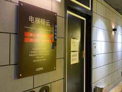 -Xcape异时刻密室逃脱真人NPC(新世界百货崇文店)