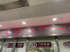 -复旦大学附属华山医院(总院)