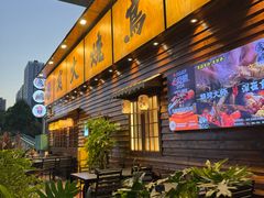 -鸟鹏烧鸟居酒屋(龙岗万科店)