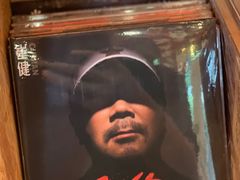 -独音唱片 Indie Music