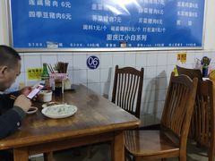 -山东水饺(南坪新街店)