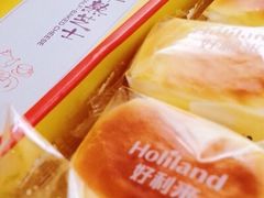 -好利来(八角店)