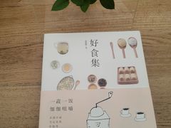 -二酉书店TOYOU BOOKS