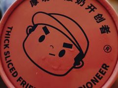 -汴梁徐先生厚切炒酸奶(西街店)