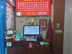 -老烟台灌汤包(南洪街店)