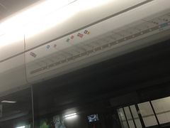 地铁-上海仁爱医院