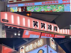 -南京时尚莱迪购物广场(正洪街店)