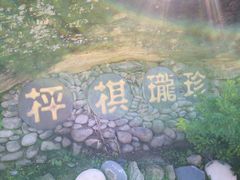 -天龙八部武侠城