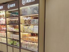 -海底捞火锅(金地广场生日主题店)