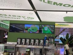 -Yes Lemon就是柠·手打柠檬茶(苏州中心一店)
