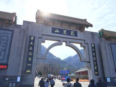 -丹东凤凰山景区
